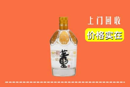 福安市回收董酒