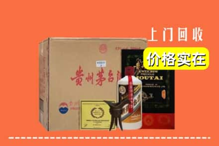 福安市回收陈酿茅台酒