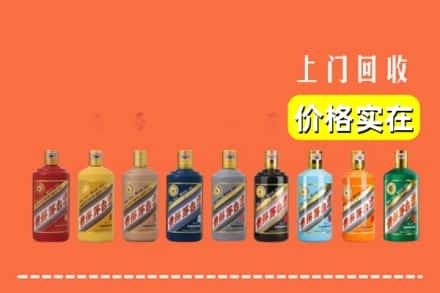 福安市回收生肖茅台酒