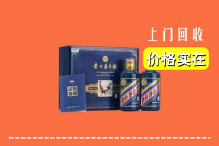 福安市回收茅台酒瓶